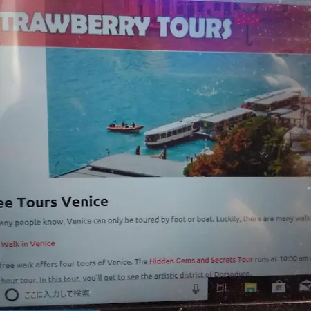 Auberge de jeunesse Youth Hostelers Venise
